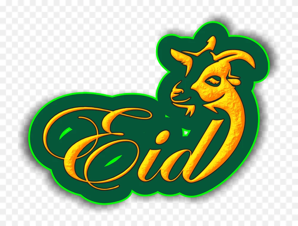 3D Golden Eid Typography with Goat Silhouette - Vector Sticker Asset PNG Transparent Background