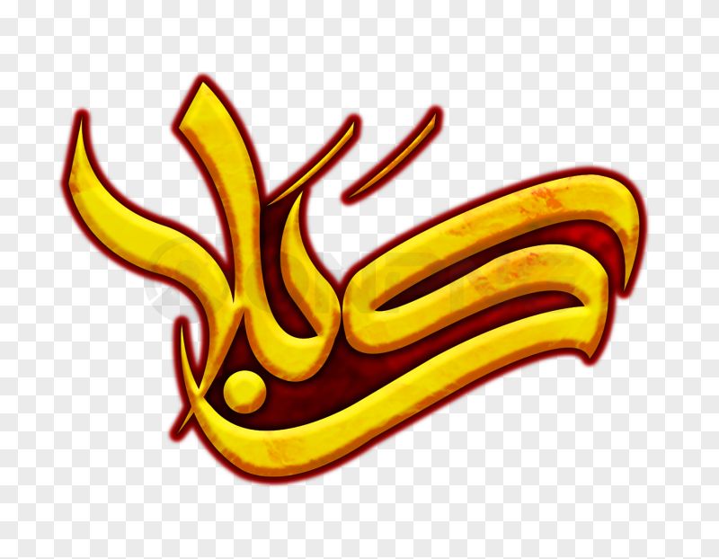 Karbala Arabic Calligraphy Transparent Background PNG