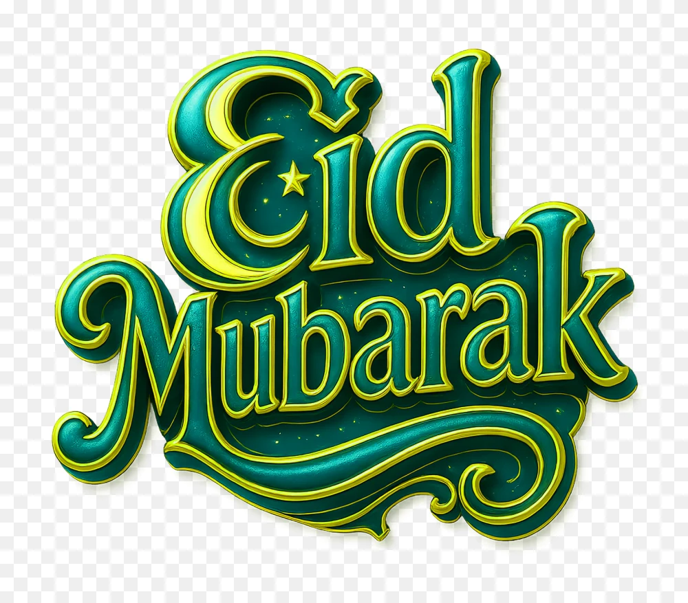 Eid Mubarak 3D Typography Transparent Background PNG  Transparent Background