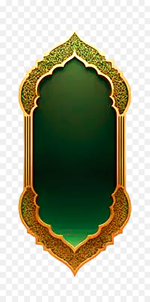 Islamic Green Gold Arch Frame PNG  Transparent Background